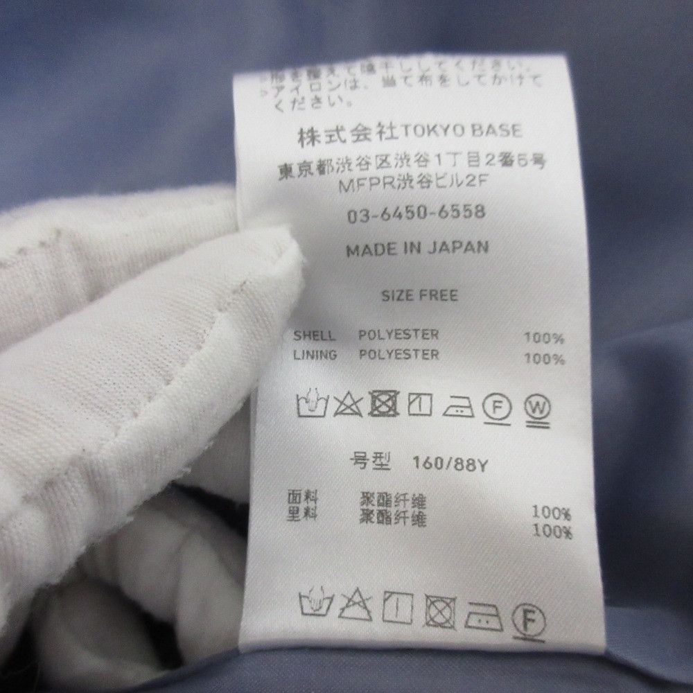 Other Other PUBLIC TOKYO Goku No Collar Jacket Others Outerwear DUTY FREE for USA Size ONE SIZE - 10 Thumbnail