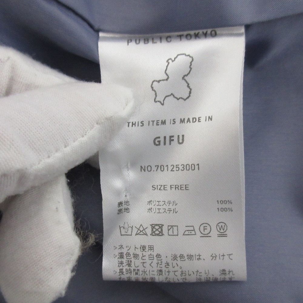 Other Other PUBLIC TOKYO Goku No Collar Jacket Others Outerwear DUTY FREE for USA Size ONE SIZE - 9 Thumbnail
