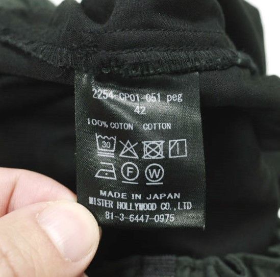 Other Other N.HOOLYWOOD COMPILE LINE BELT PANTS Cotton Pants Cotton Pants 2254-CP01-051 DUTY FREE for USA Size ONE SIZE - 10 Thumbnail