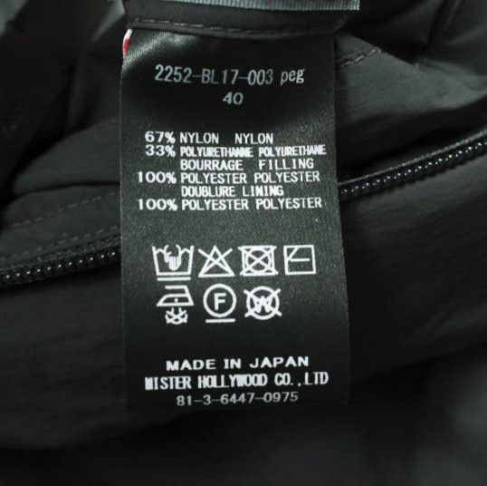 Other Other N.HOOLYWOOD COMPILE LINE PUFFER JACKET Jacket Others Outerwear 2252-BL17-003 DUTY FREE for USA Size ONE SIZE - 10 Thumbnail