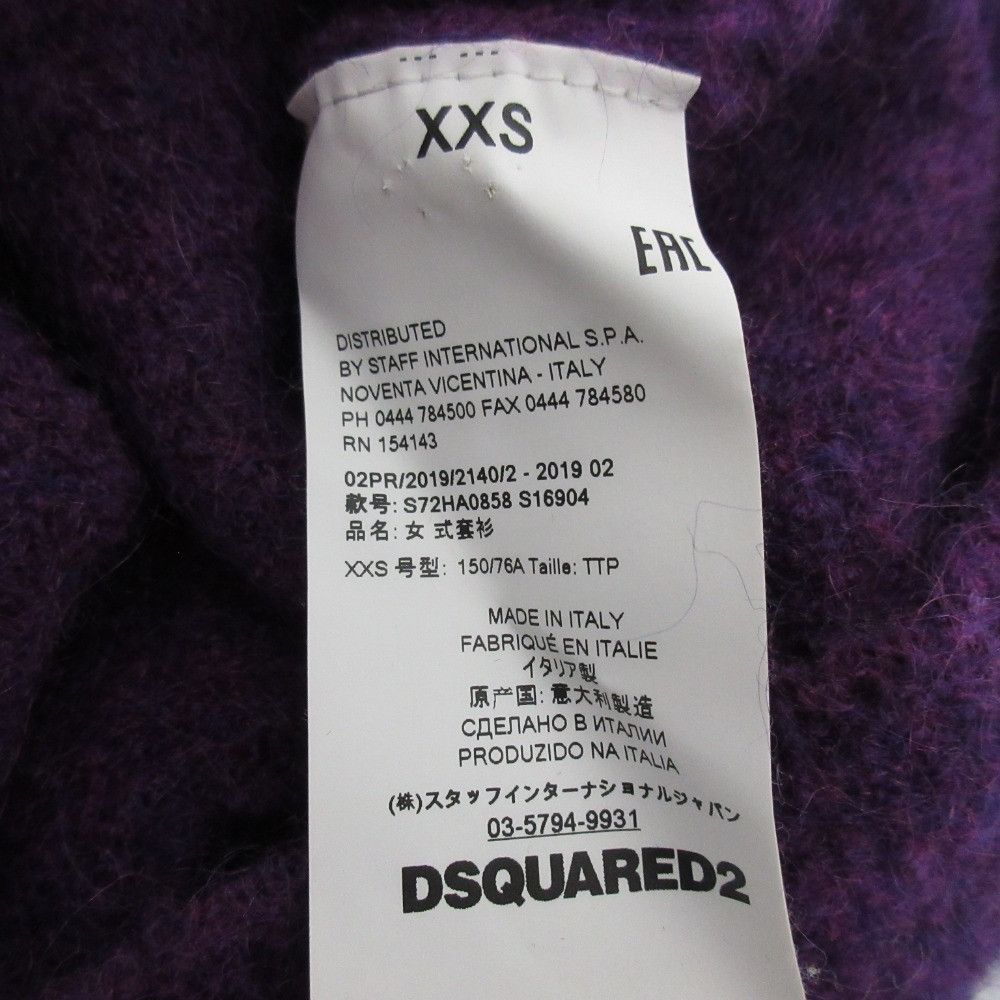 Other Other Dsquared2 Mohair High Neck Knit Sweater Natural Material Tops DUTY FREE for USA Size ONE SIZE - 9 Thumbnail