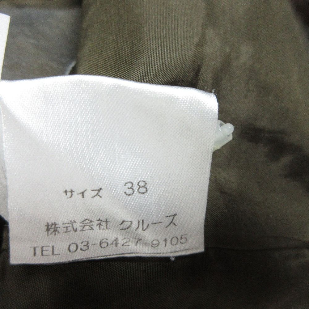 Other Other ELIN Wool Wide Leg Jumpsuit Others Pants DUTY FREE for USA Size ONE SIZE - 7 Thumbnail