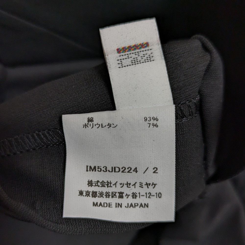 Issey Miyake Issey Miyake ISSEY MIYAKE SIMPLE ENSEMBLE Jersey Double Jacket Others Outerwear IM53JD224 DUTY FREE for USA Size ONE SIZE - 8 Thumbnail