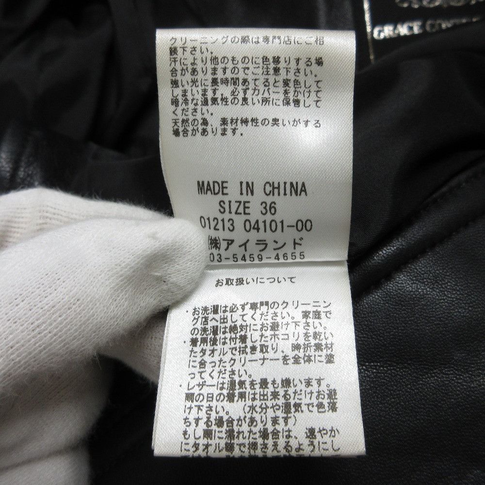Other Other GRACE CONTINENTAL Lace Up Riders Jacket Blouson Leather Outerwear DUTY FREE for USA Size ONE SIZE - 9 Thumbnail