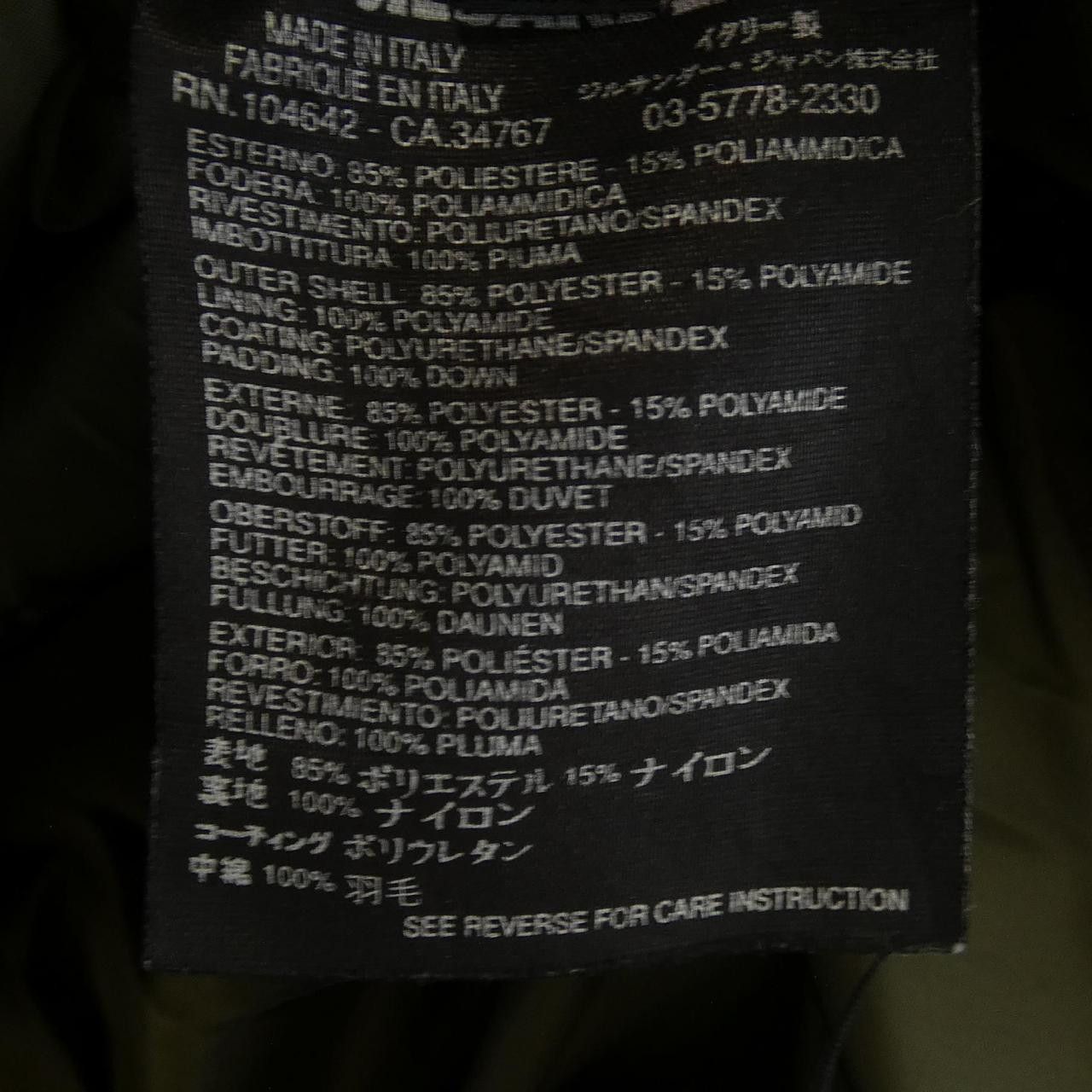 Jil Sander Jil Sander Jil Sander Down Coat Others Outerwear DUTY FREE for USA Size ONE SIZE - 3 Thumbnail