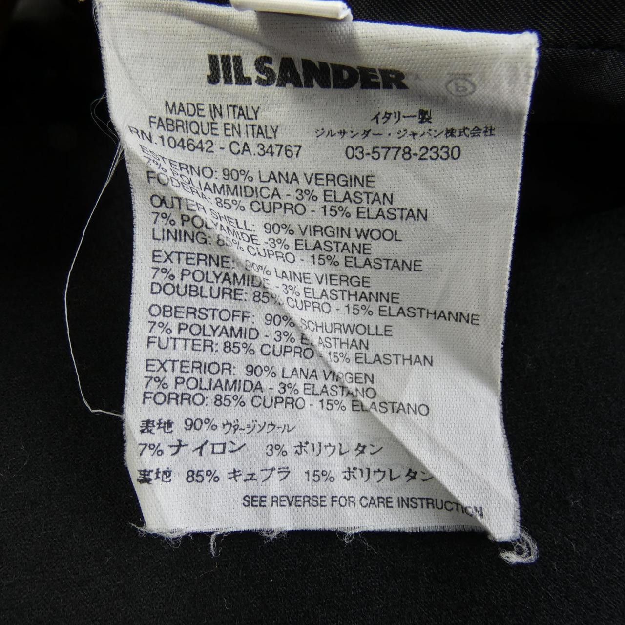 Jil Sander Jil Sander Jil Sander Skirt Others Skirts DUTY FREE for USA Size ONE SIZE - 3 Thumbnail