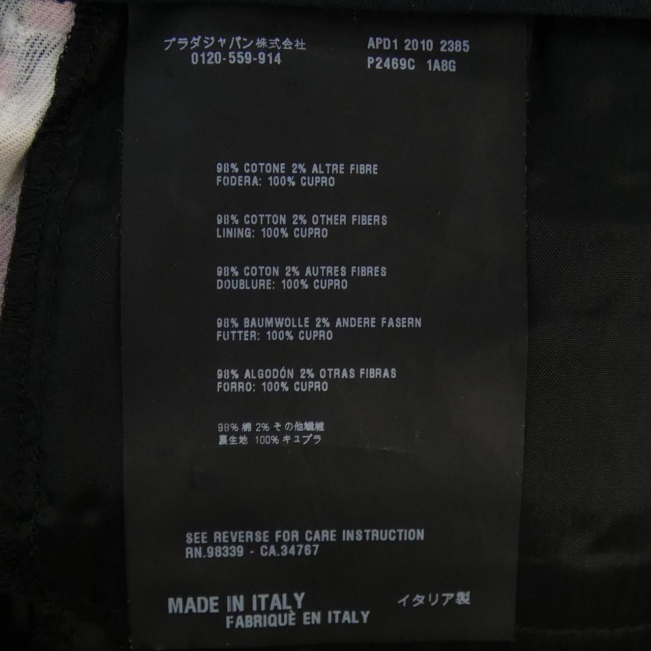 Prada Prada Prada Pants Others Pants P2469C 1A8G DUTY FREE for USA Size ONE SIZE - 3 Thumbnail