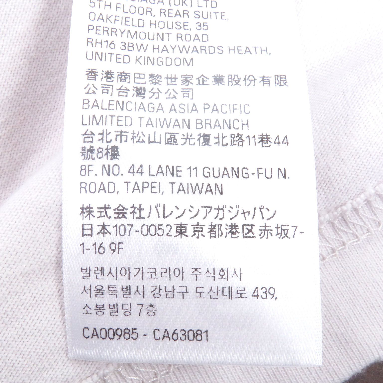 Balenciaga Balenciaga Balenciaga VALENTINE T-Shirt Cotton T-Shirt Cotton T-Shirts DUTY FREE for USA Size ONE SIZE - 10 Thumbnail