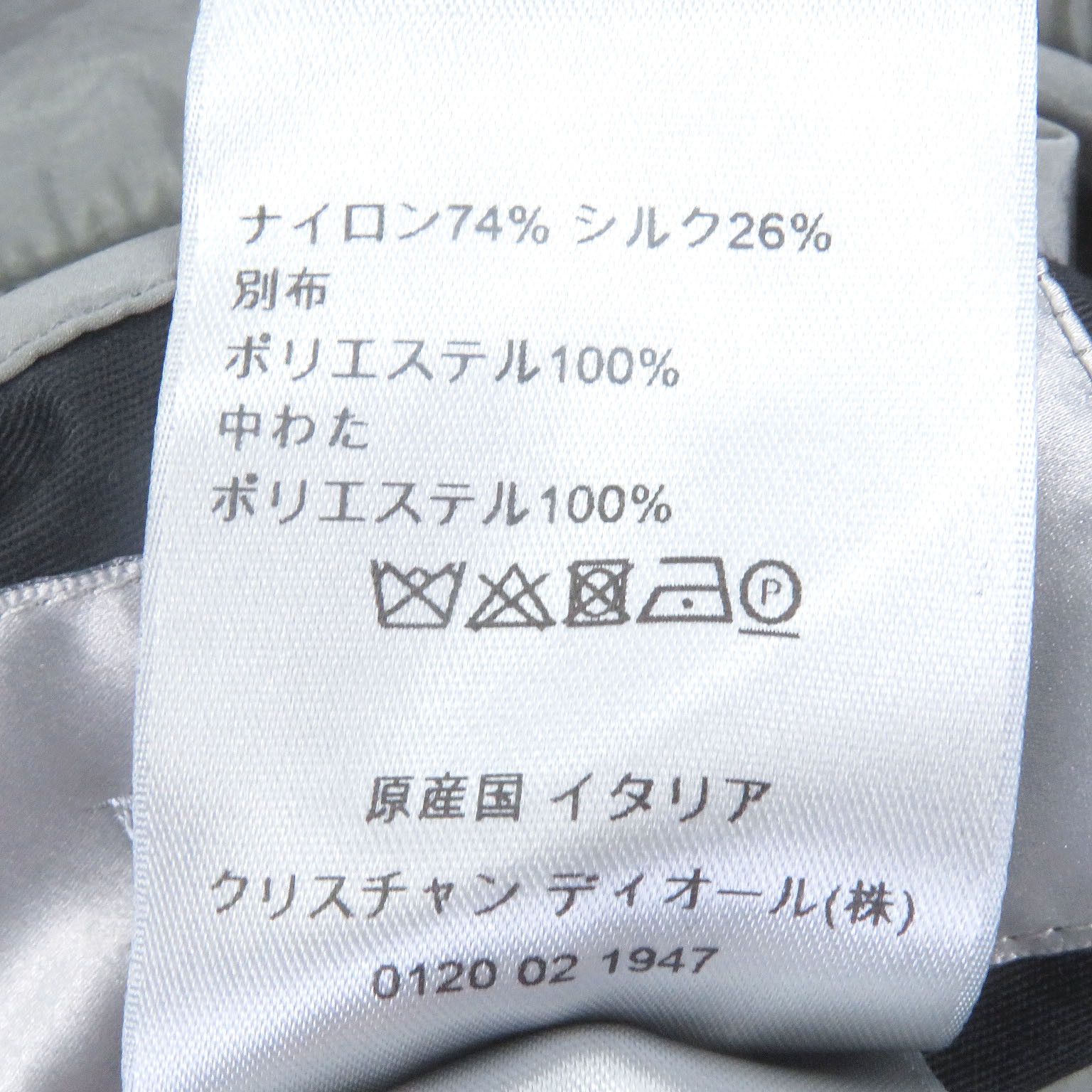 Dior Dior Dior Oblique Nylon Bomber Jacket Others Outerwear DUTY FREE for USA Size ONE SIZE - 9 Thumbnail