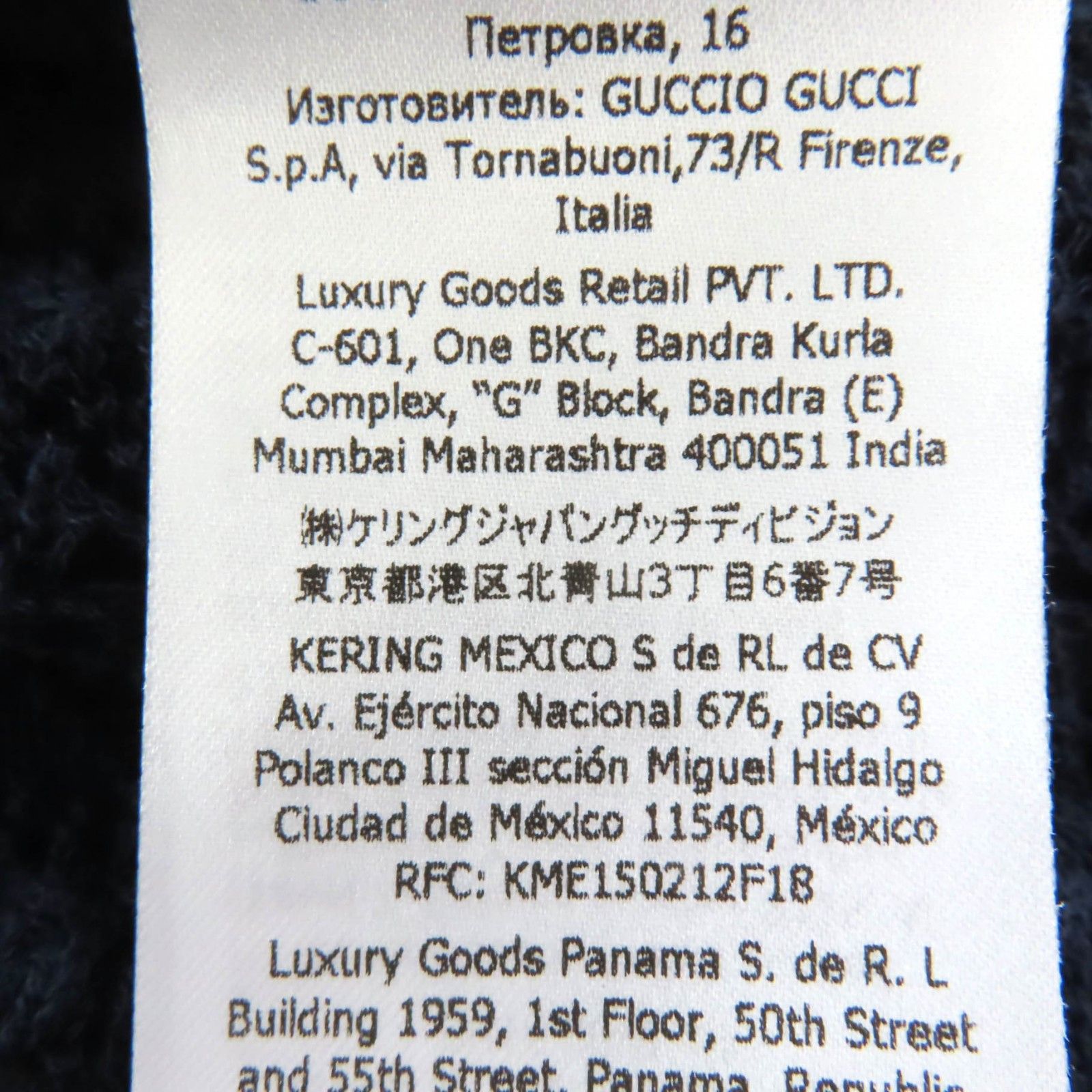Gucci Gucci Gucci Cotton Skirt Cotton Skirts 743289 DUTY FREE for USA Size ONE SIZE - 9 Thumbnail
