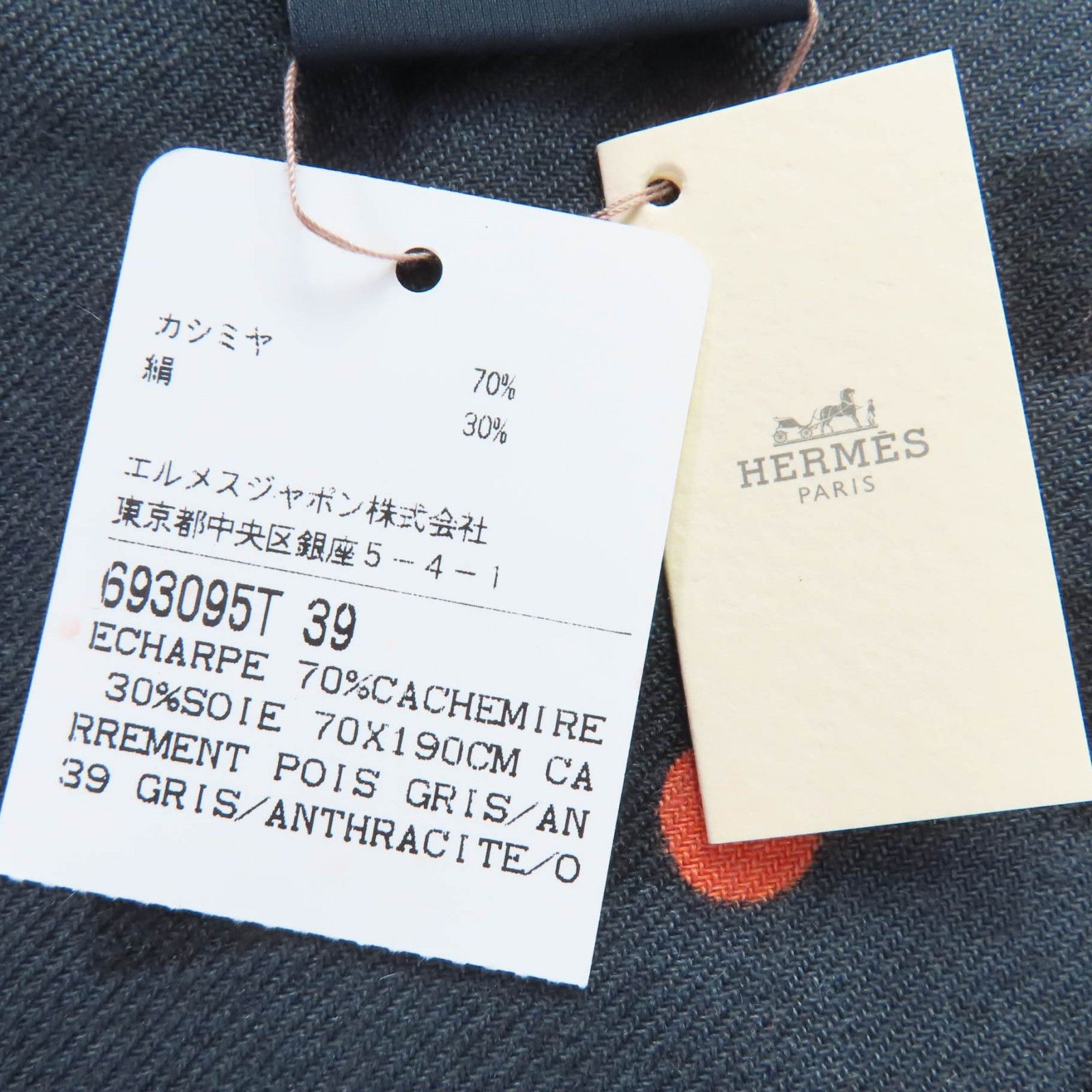 Hermes Hermes Hermes Stall Dot Large Cashmere Shawl Natural Material Shawl DUTY FREE for USA Size ONE SIZE - 10 Thumbnail