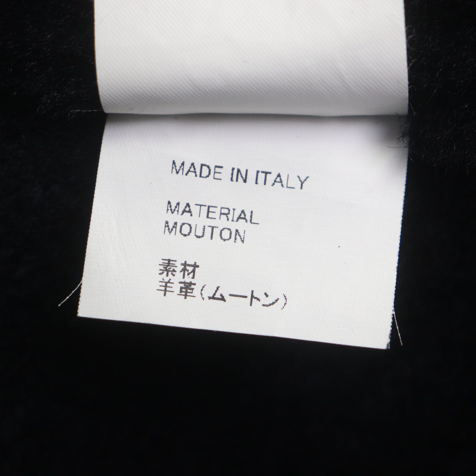 Other Other EMMETI Mouton Double-breasted Coat Leather Outerwear DUTY FREE for USA Size ONE SIZE - 8 Thumbnail