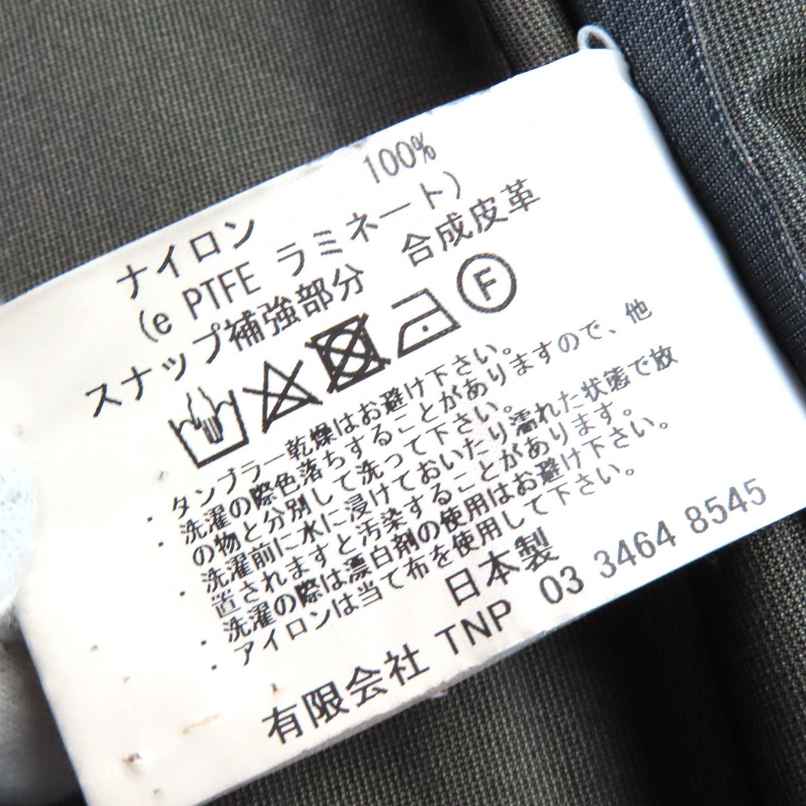 Other Other nonnative Roamer Coat Nylon Ripstop GORE-TEX Coat Others Outerwear NN-J3102 DUTY FREE for USA Size ONE SIZE - 8 Thumbnail