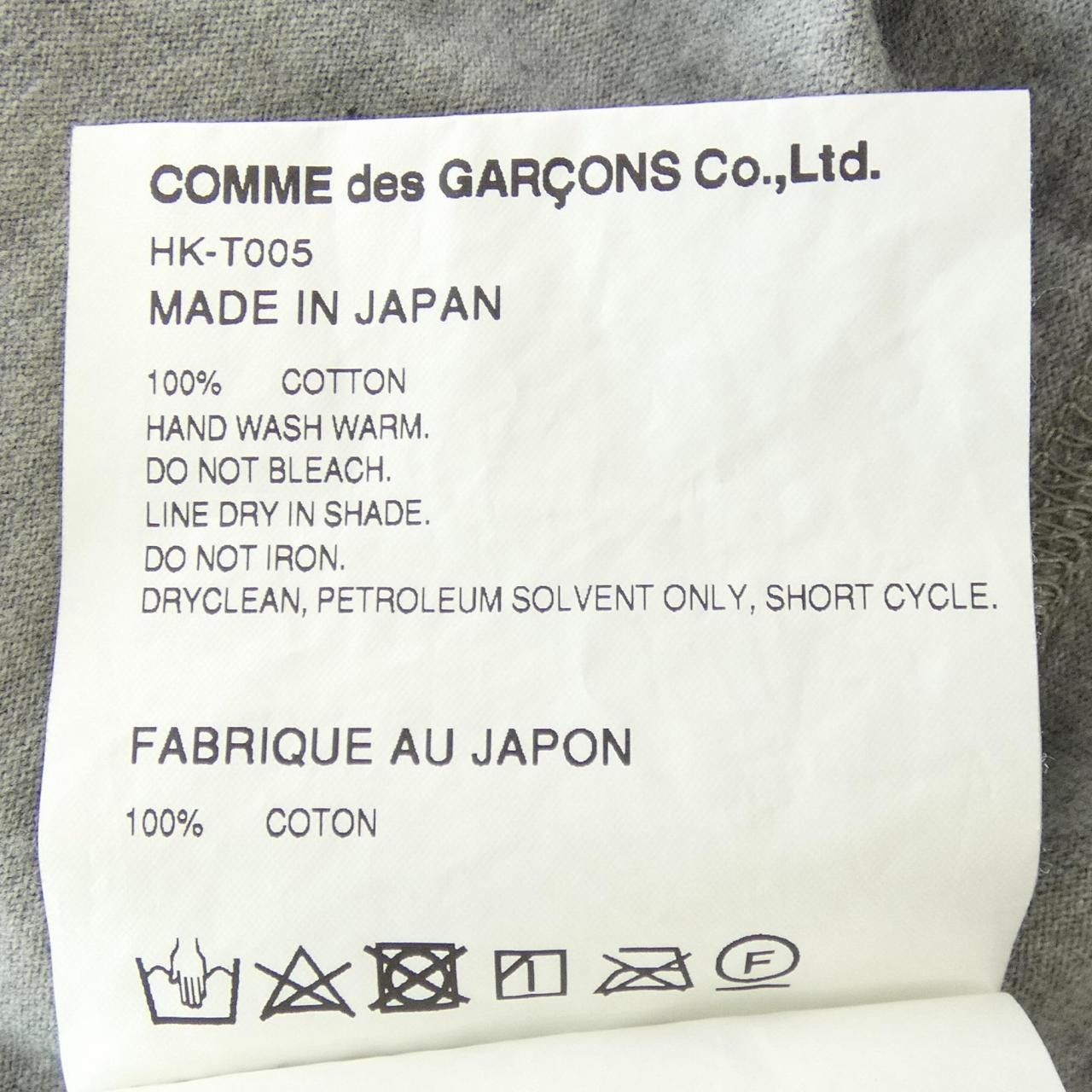 Other Other Comme des Garçons Homme T-shirt Cotton T-Shirts HK-T005 DUTY FREE for USA Size ONE SIZE - 3 Thumbnail