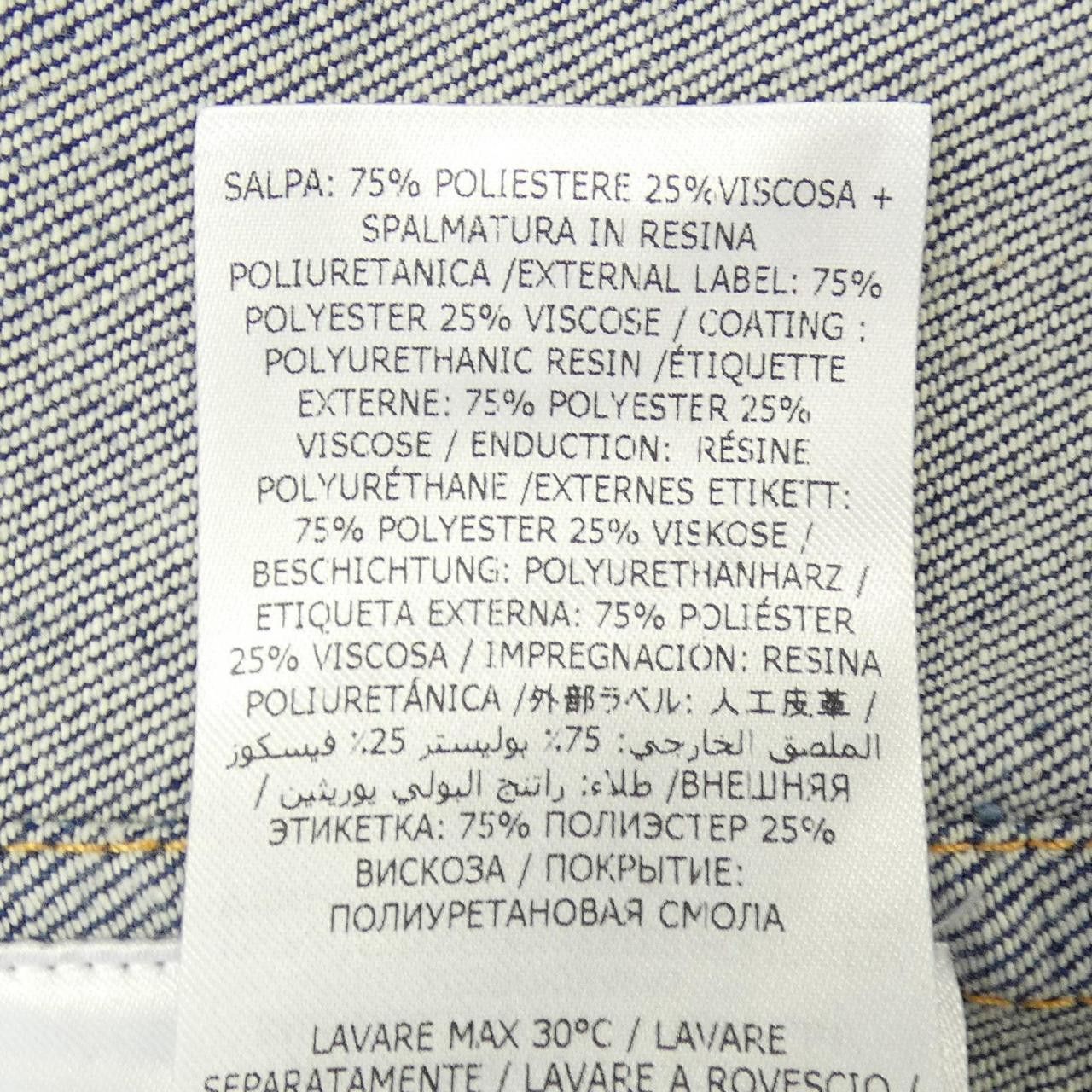 Stella McCartney Stella Mccartney Stella McCartney Denim Jacket Denim Outerwear 6D0389 3SQH20 DUTY FREE for USA Size ONE SIZE - 4 Thumbnail