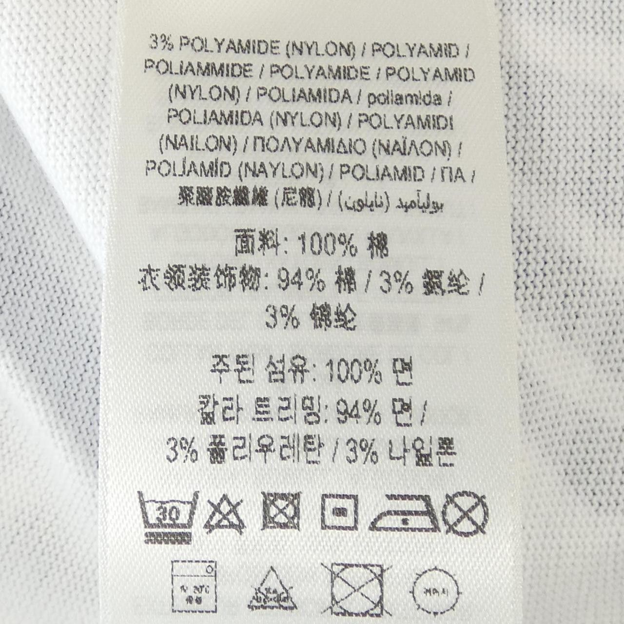 Burberry Burberry Burberry T-shirt Cotton T-Shirts 8077668 DUTY FREE for USA Size ONE SIZE - 4 Thumbnail