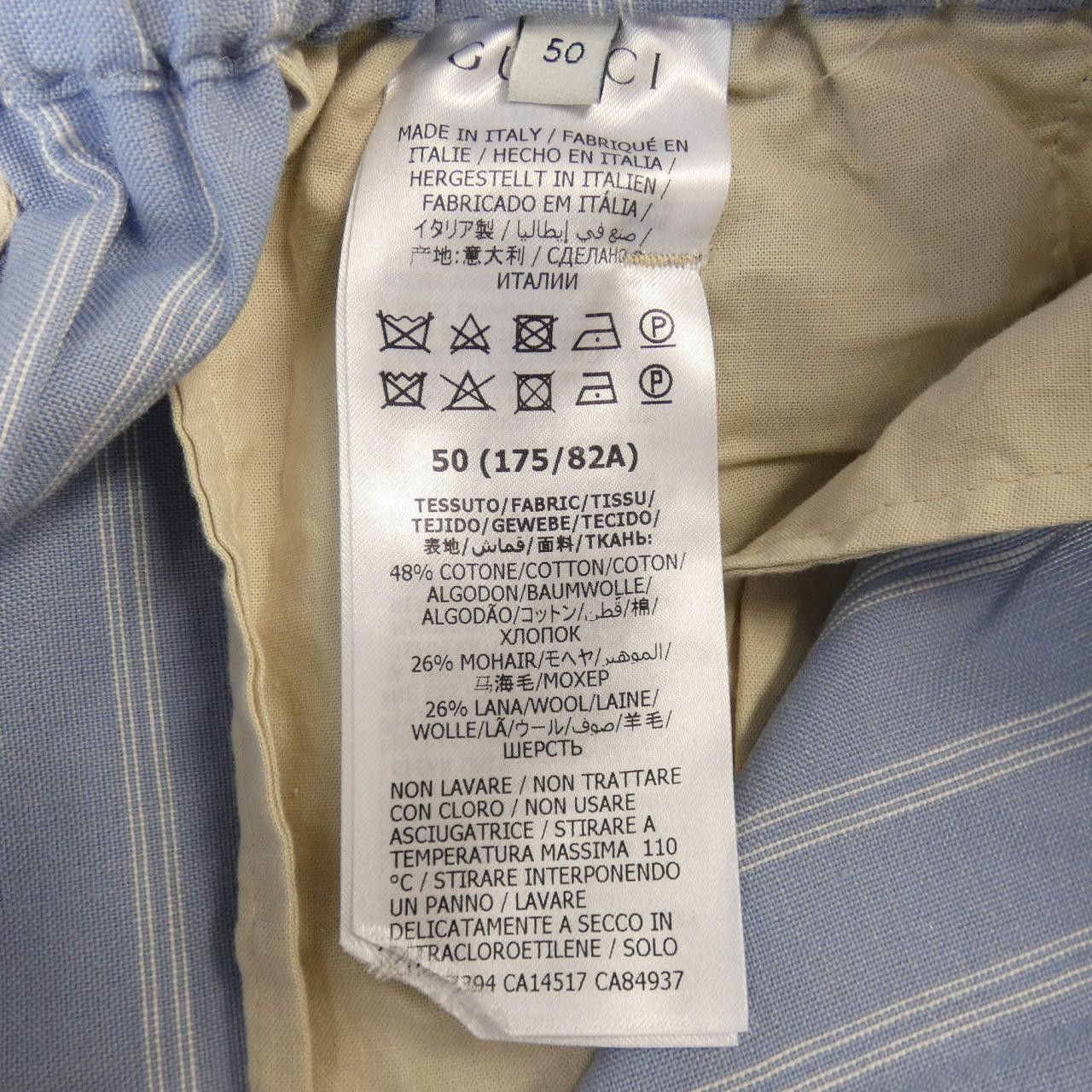 Gucci Gucci Gucci 625621 ZAC3L Shorts Cotton Shorts 625621 ZAC3L DUTY FREE for USA Size ONE SIZE - 3 Thumbnail
