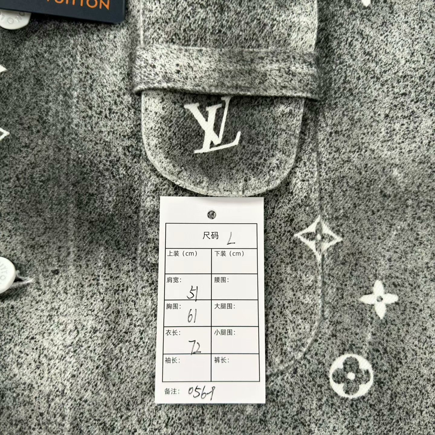 Louis Vuitton lv gray white gradient denim shirt Size US L / EU 52-54 / 3 - 5 Thumbnail