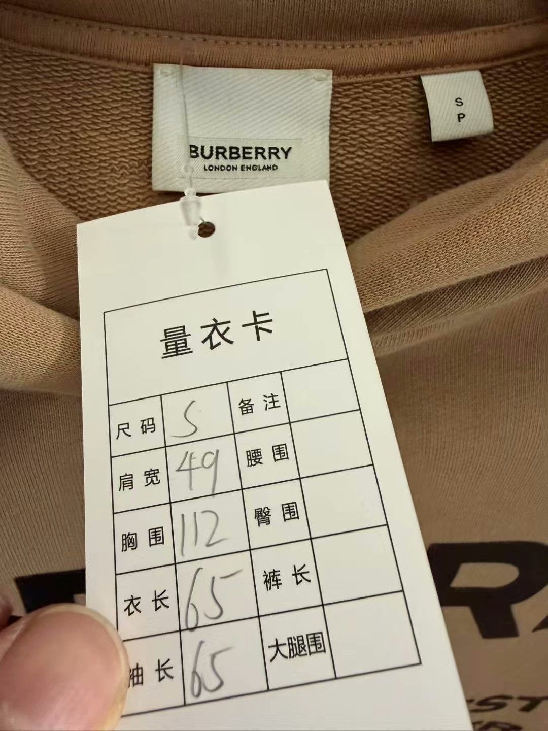 Burberry burberry beige hooded sweatshirt size small Size US S / EU 44-46 / 1 - 3 Thumbnail