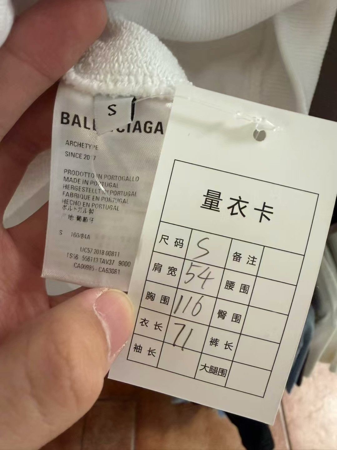 Balenciaga balenciaga logo hoodie in white size small Size US S / EU 44-46 / 1 - 4 Thumbnail