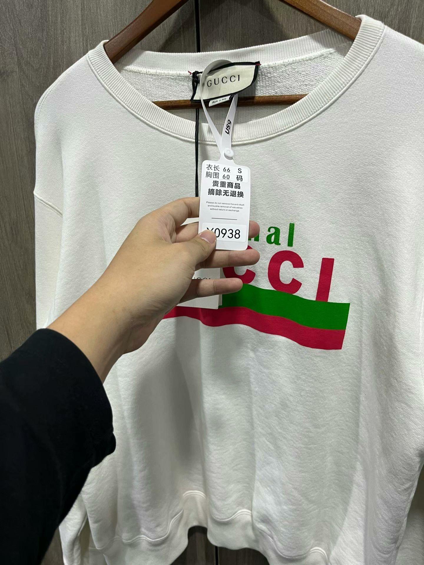 Gucci gucci red green striped sweatshirt size small Size US S / EU 44-46 / 1 - 9 Thumbnail