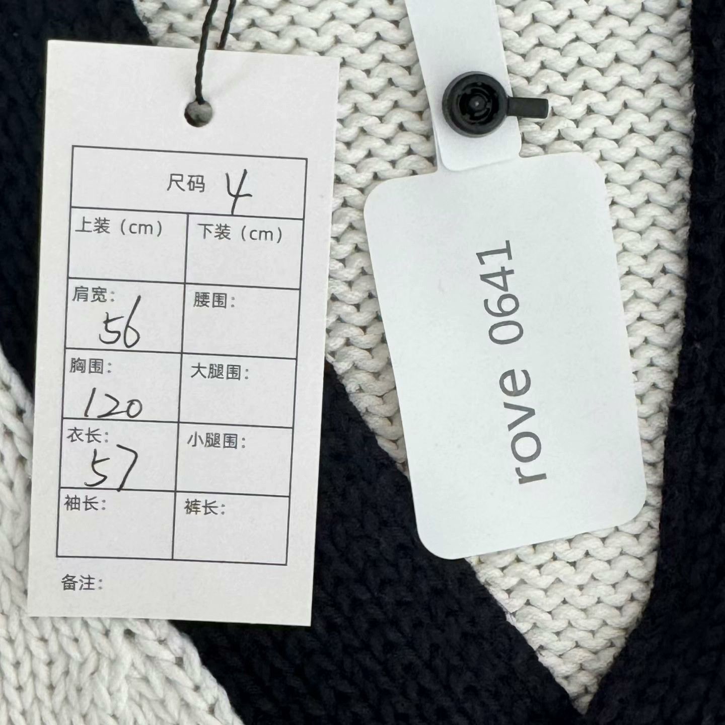Thom Browne thom browne color-block cardigan with stripes Size US L / EU 52-54 / 3 - 3 Thumbnail