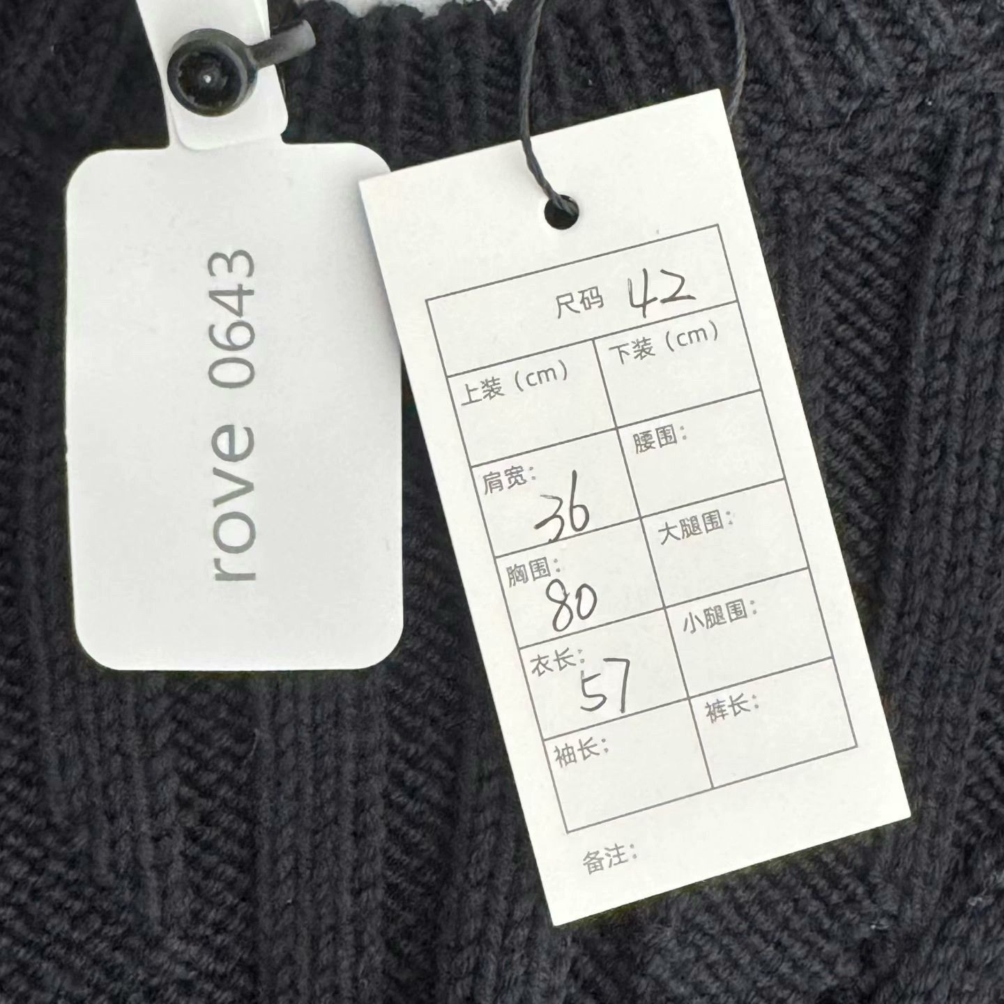 Thom Browne navy blue striped wool sweater by Thom Browne Size US L / EU 52-54 / 3 - 3 Thumbnail