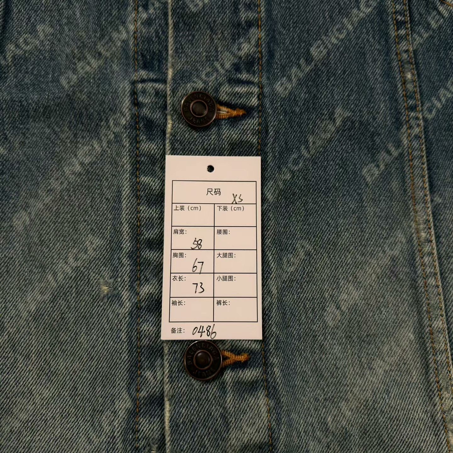 Balenciaga balenciaga blue distressed denim jacket xs Size US XS / EU 42 / 0 - 5 Thumbnail