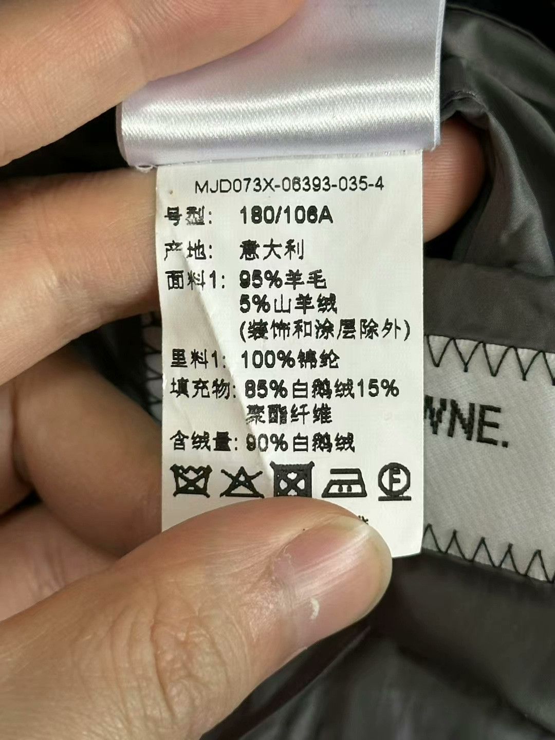 Thom Browne thom browne down bomber jacket in gray Size US L / EU 52-54 / 3 - 4 Thumbnail