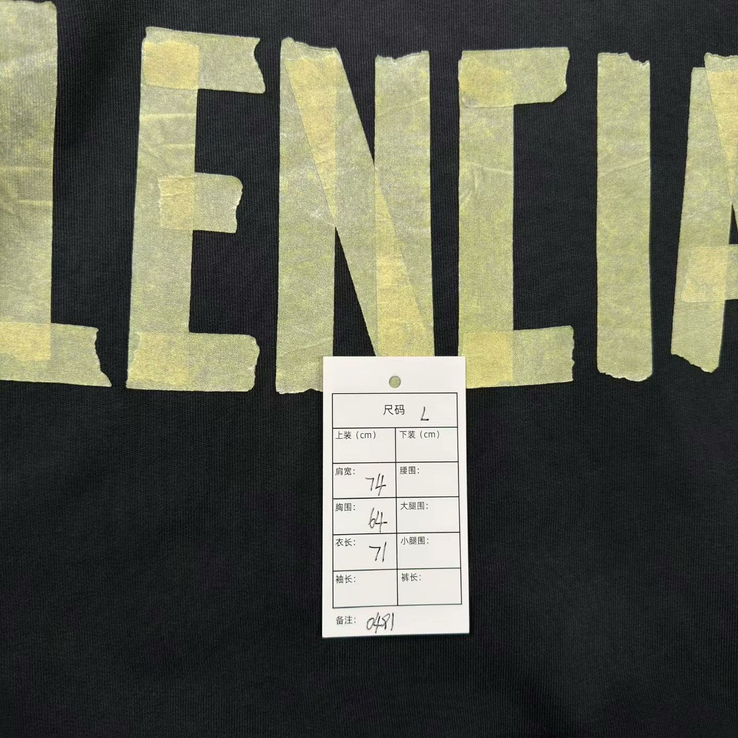 Balenciaga black hoodie with logo and tape design Size US S / EU 44-46 / 1 - 4 Thumbnail