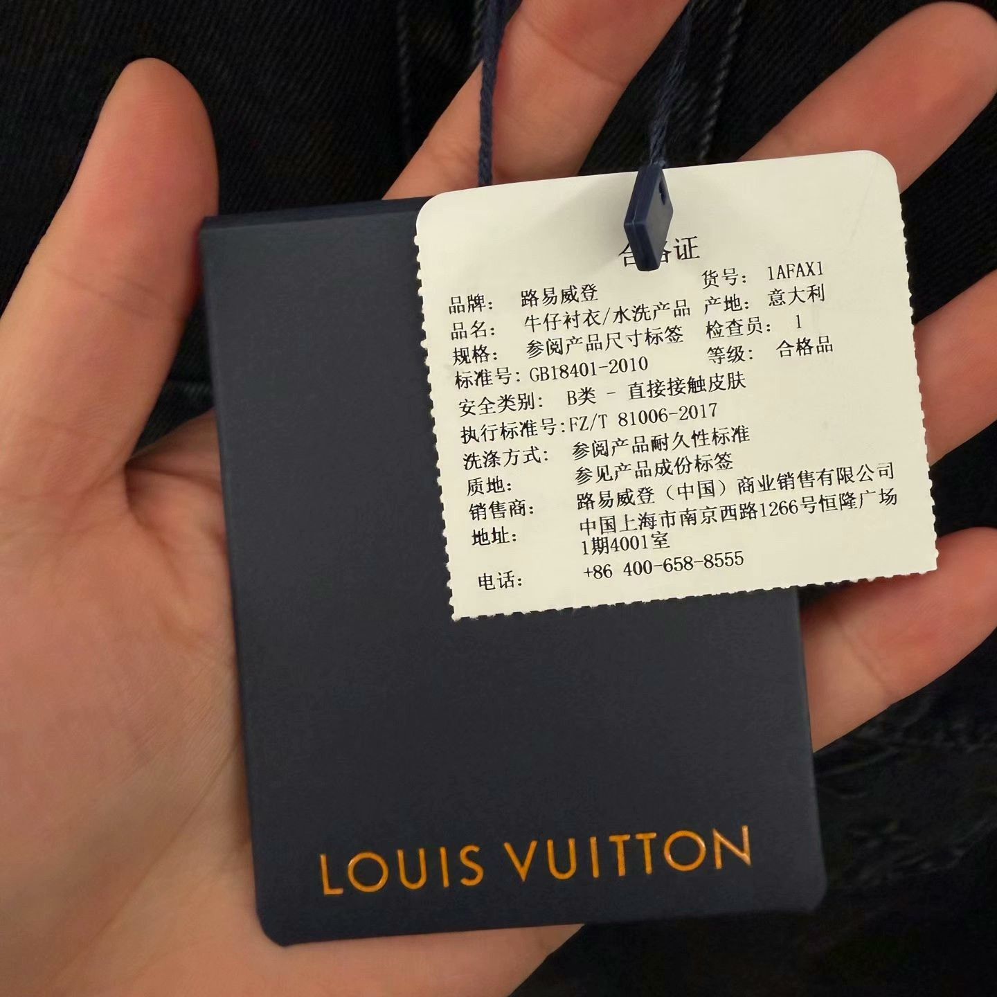Louis Vuitton new louis vuitton embossed denim jacket Size US M / EU 48-50 / 2 - 3 Thumbnail