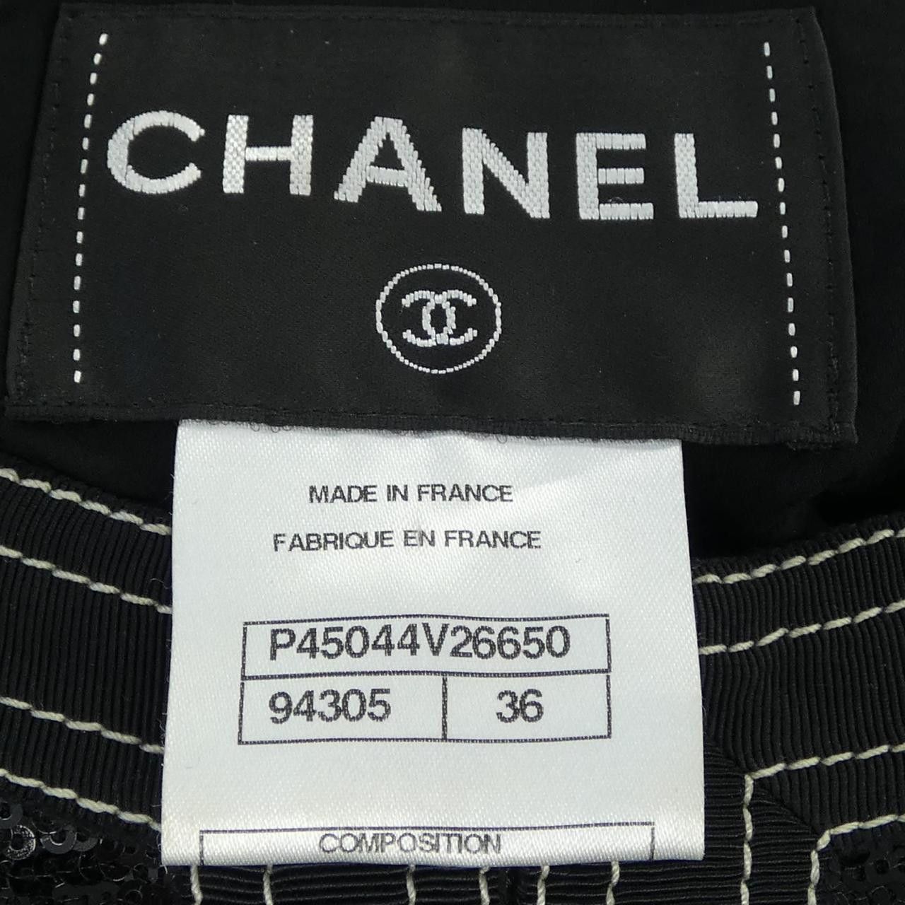 Chanel Chanel Chanel P45044V26650 Collarless Jacket Others Outerwear P45044V26650 DUTY FREE for USA Size ONE SIZE - 4 Thumbnail