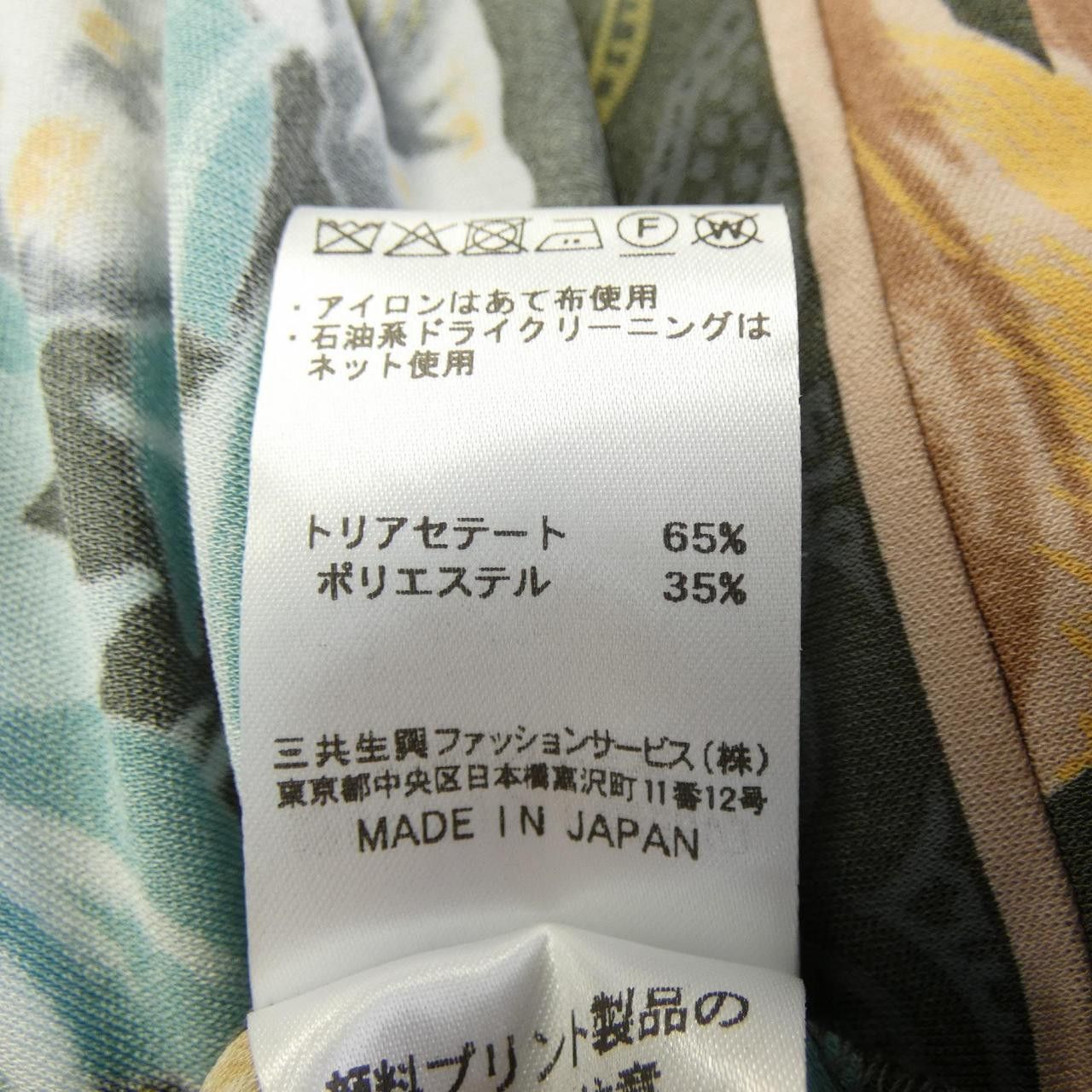 Other Other Leonard Fashion Dress Others Dresses 0140016 DUTY FREE for USA Size ONE SIZE - 3 Thumbnail