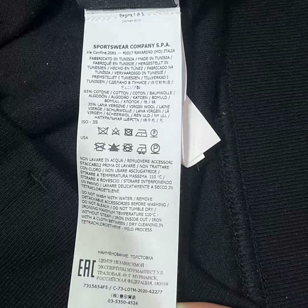 Stone Island stone island ghost black crewneck sweatshirt Size US L / EU 52-54 / 3 - 5 Thumbnail