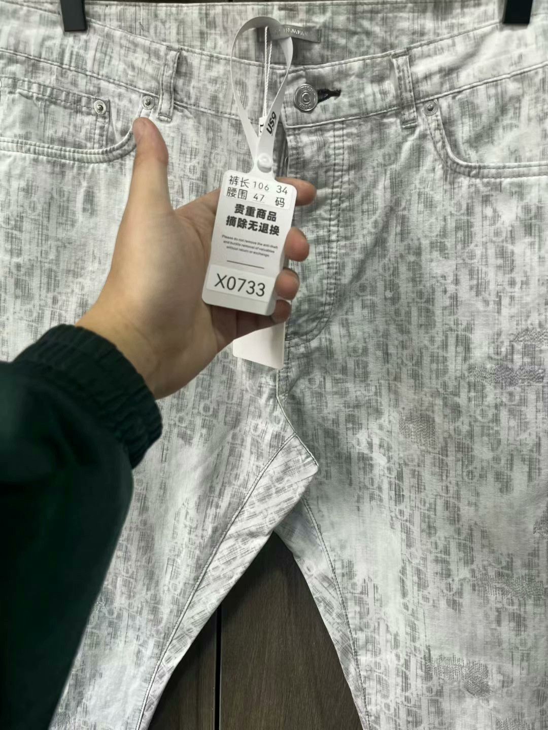 Dior Dior Monogram Printed Jeans Size 34 Size US 34 / EU 50 - 9 Thumbnail