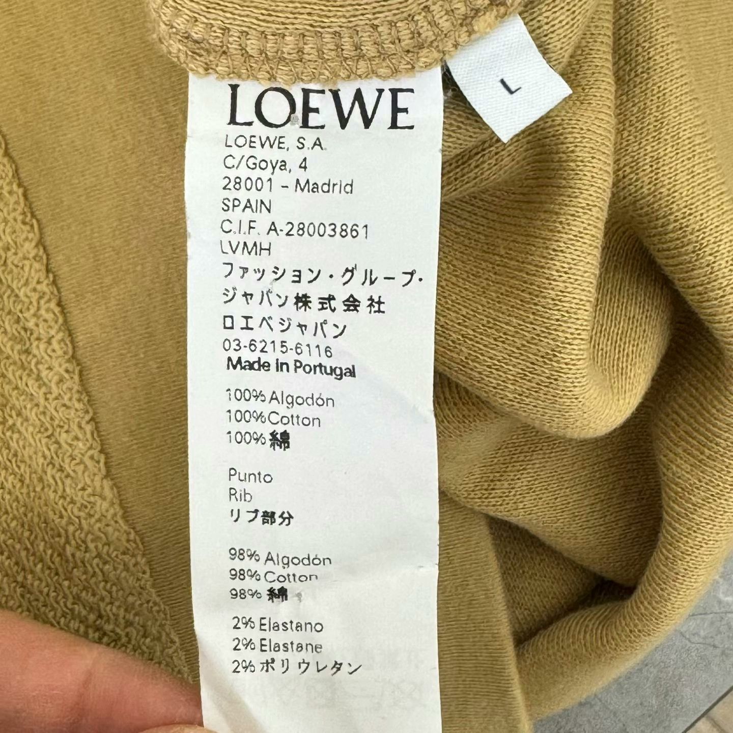 Loewe Loewe Embroidered Logo Sweatshirt in Khaki Size US L / EU 52-54 / 3 - 5 Thumbnail