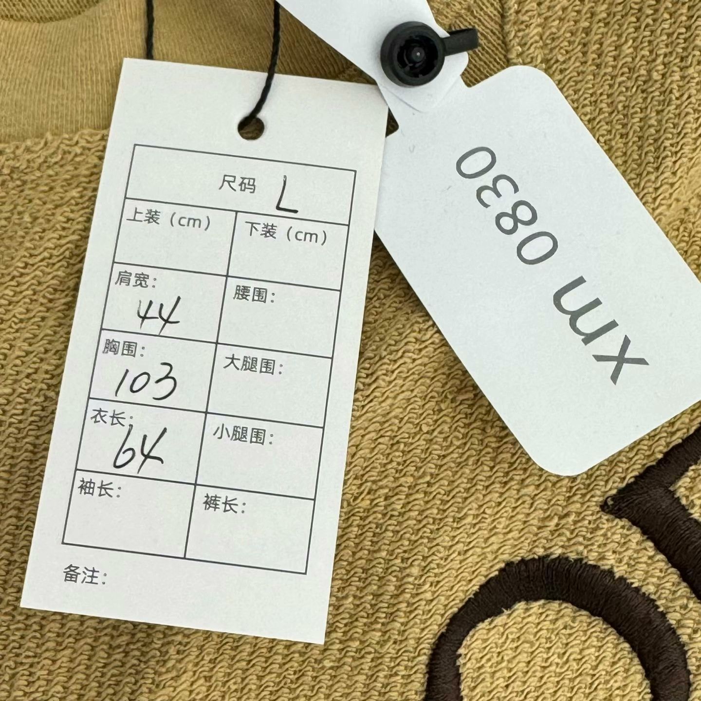 Loewe Loewe Embroidered Logo Sweatshirt in Khaki Size US L / EU 52-54 / 3 - 3 Thumbnail