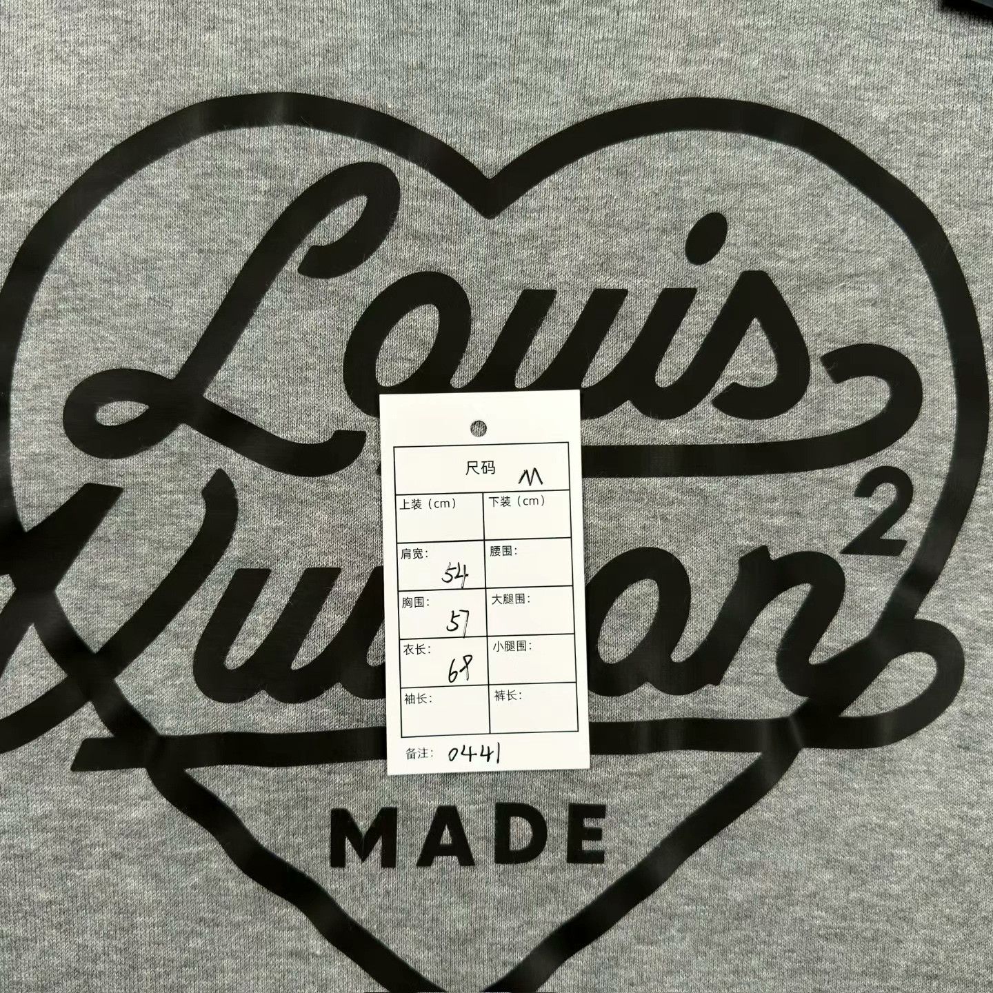 Louis Vuitton lv nigo collaboration heart design gray sweatshirt Size US M / EU 48-50 / 2 - 6 Thumbnail