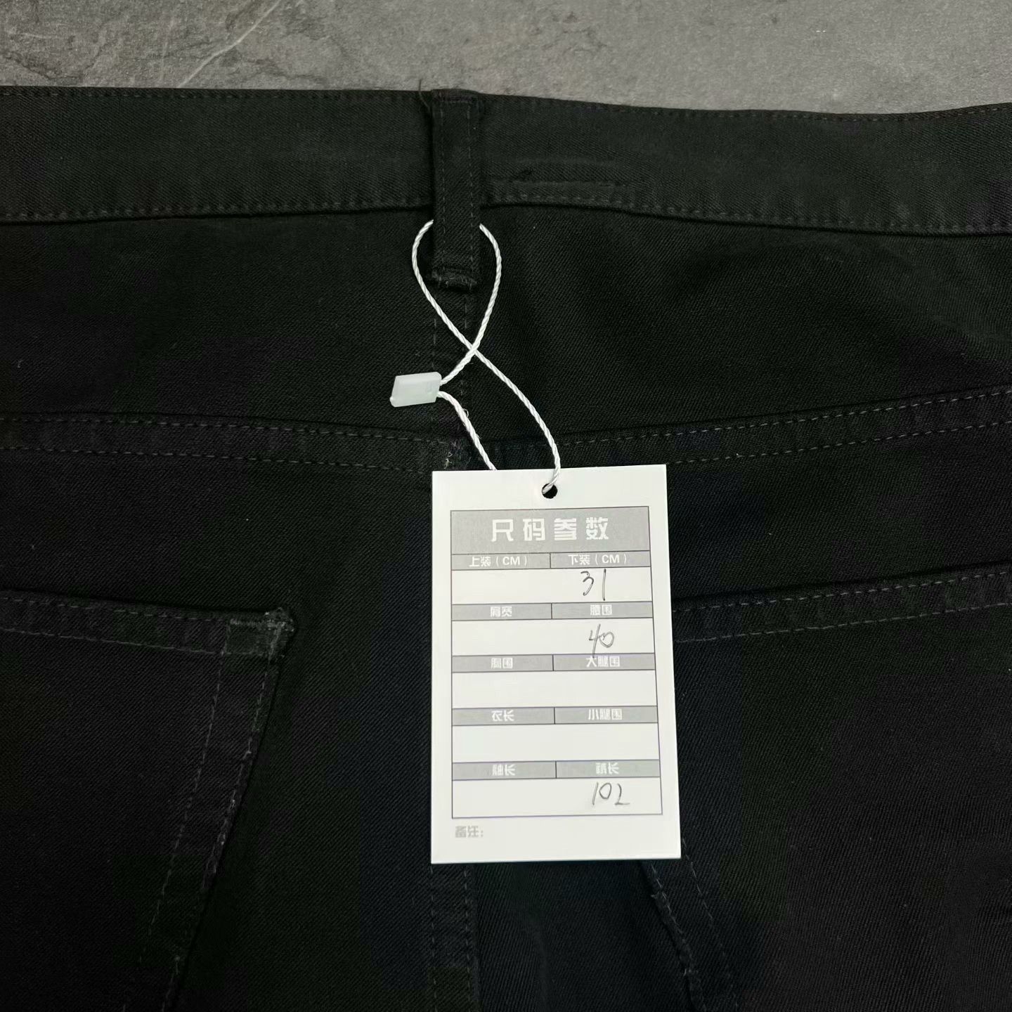 Dior dior black denim long pants size 31 Size US 31 - 6 Thumbnail
