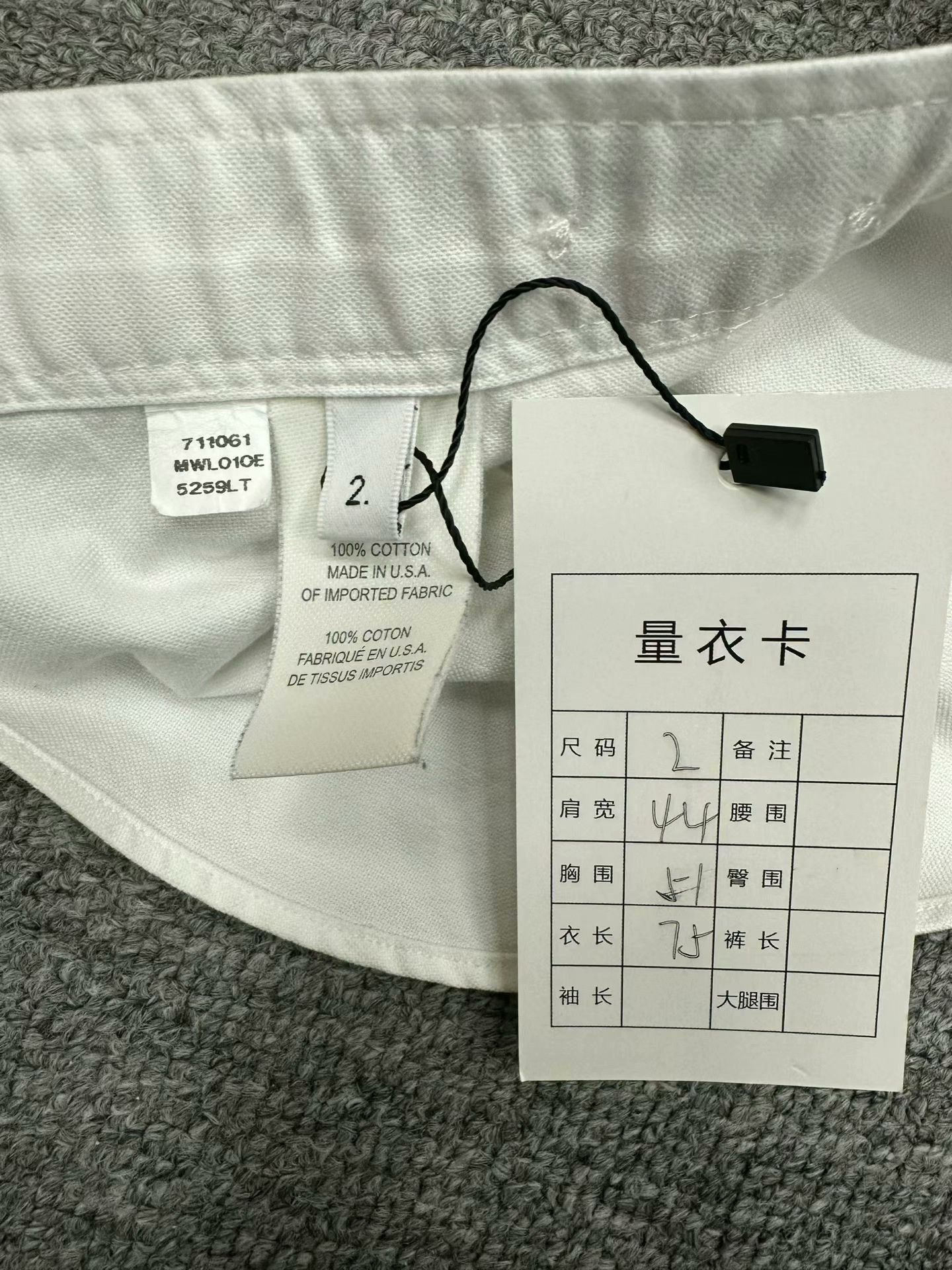 Thom Browne thom browne white button-up shirt size 2 Size US S / EU 44-46 / 1 - 4 Thumbnail