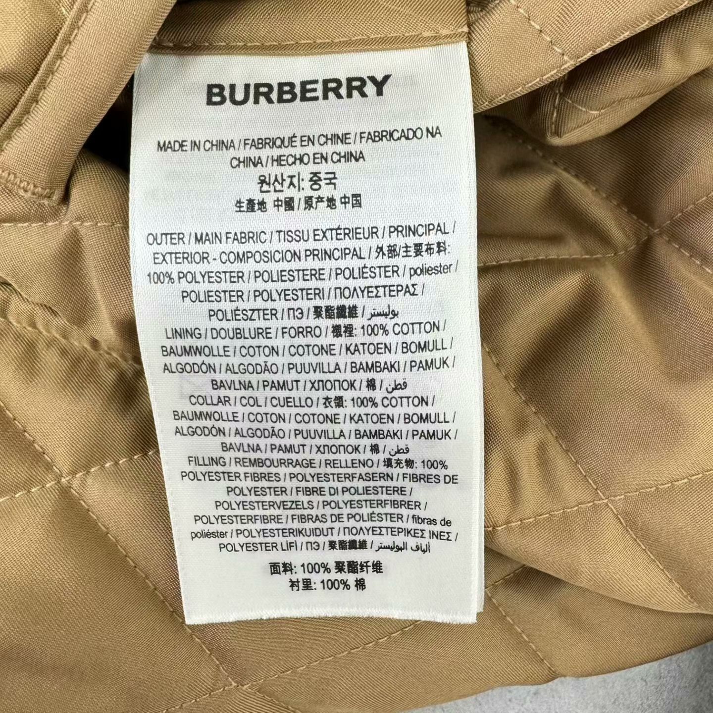 Burberry burberry quilted cotton jacket size m Size US M / EU 48-50 / 2 - 4 Thumbnail