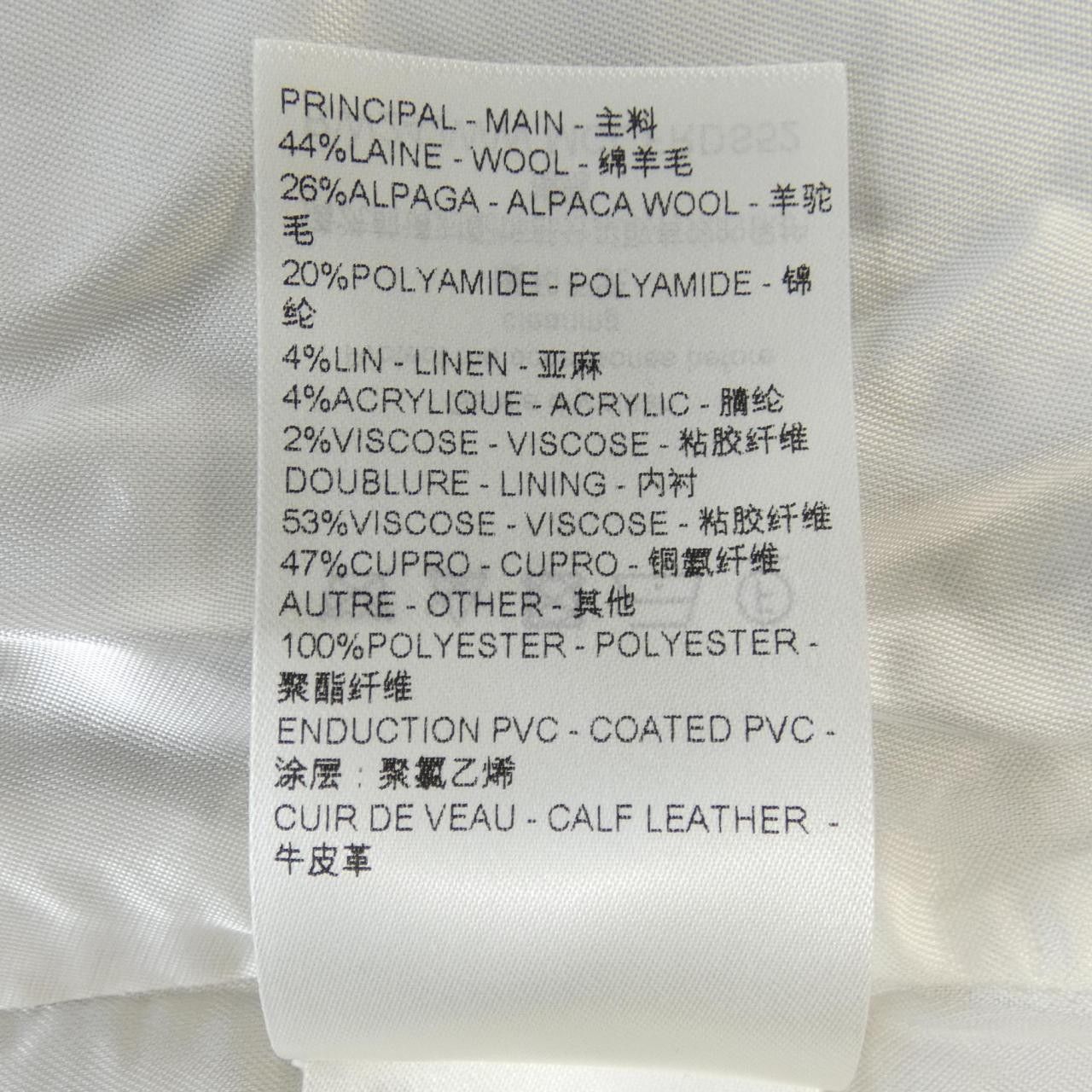 Louis Vuitton Louis Vuitton Louis Vuitton Dress Others Dresses FRDS52MCL DUTY FREE for USA Size ONE SIZE - 3 Thumbnail