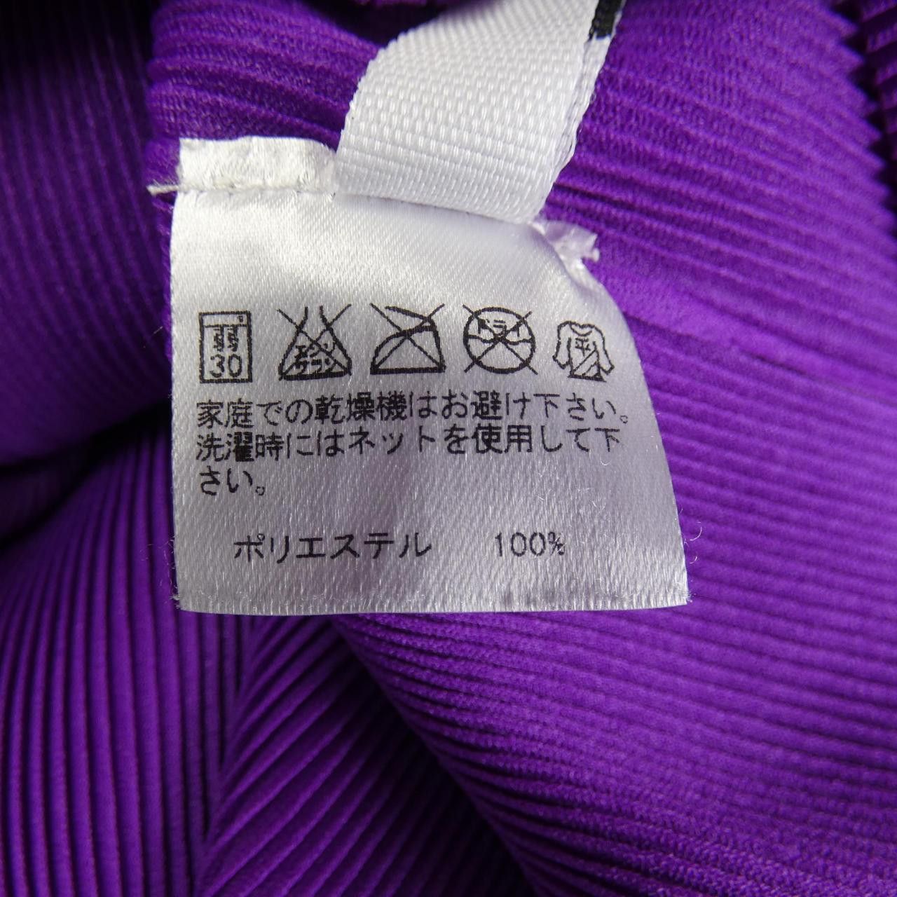 Other Pleats Please Top Others Tops DUTY FREE for USA