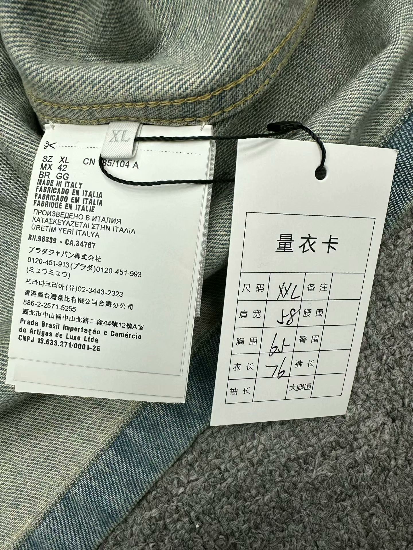 Prada prada washed denim jacket with logo triangle Size US XL / EU 56 / 4 - 5 Thumbnail