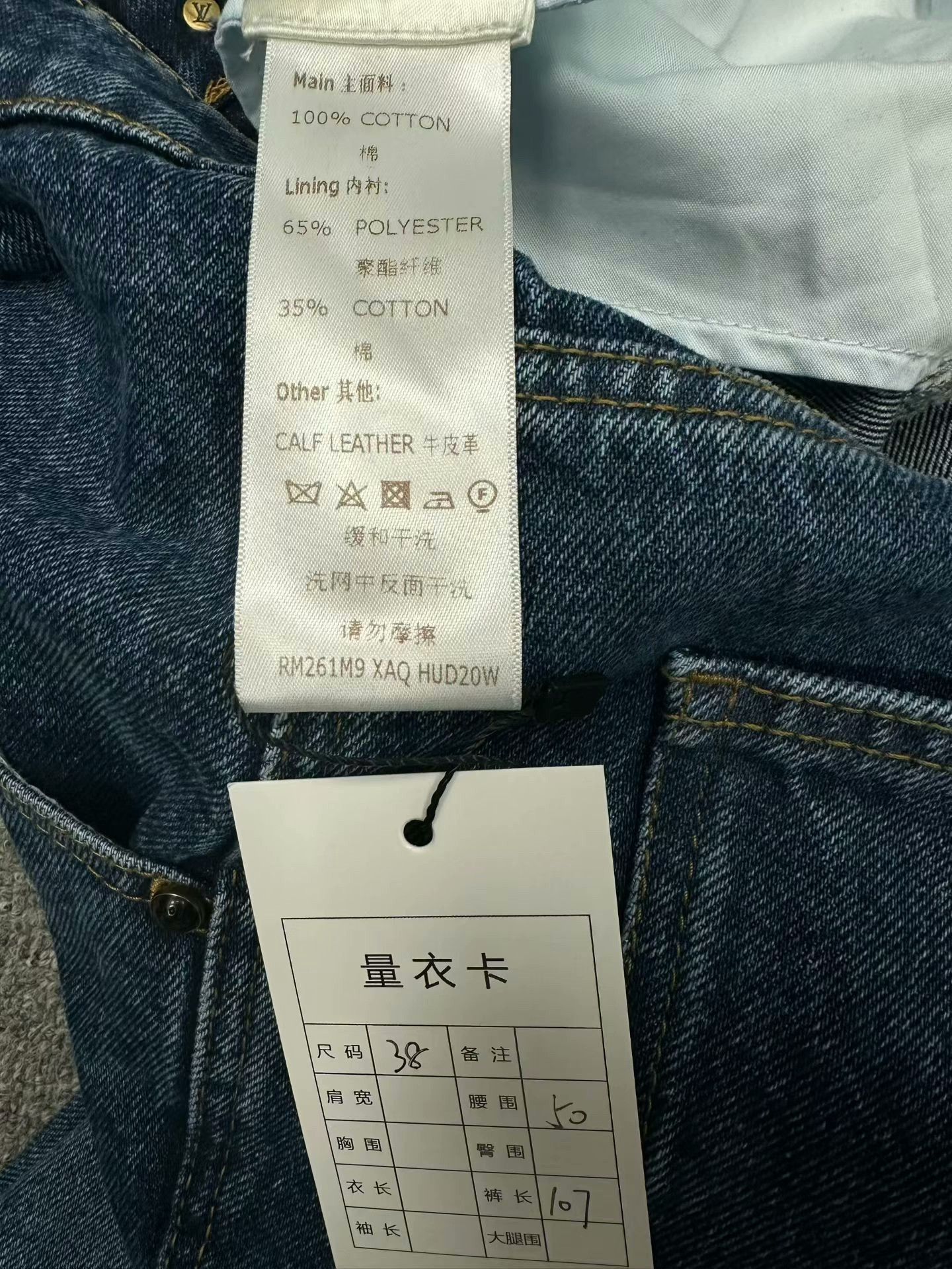 Louis Vuitton lv 26ss logo print denim pants size 38 Size US 38 / EU 54 - 4 Thumbnail
