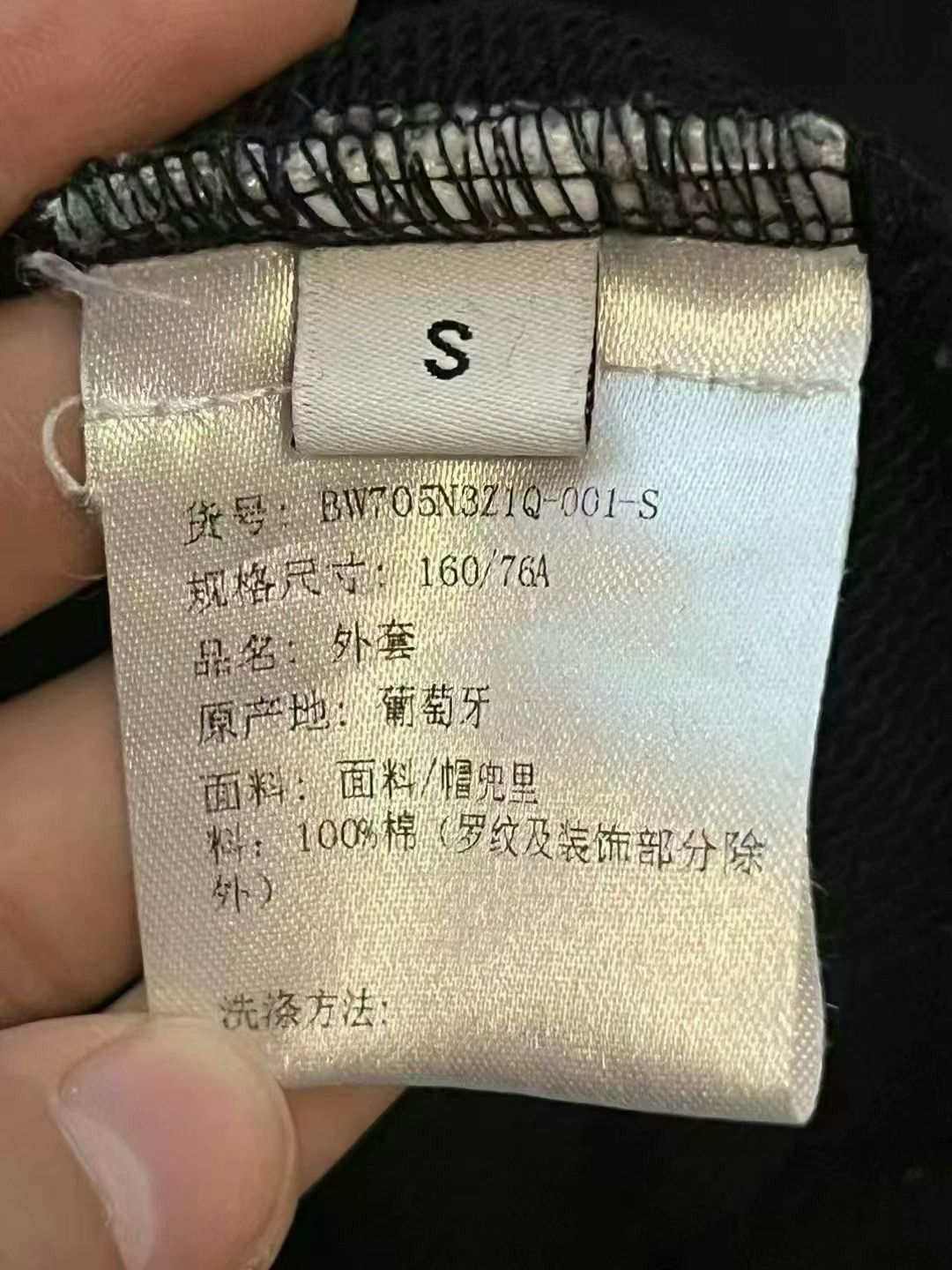 Givenchy givenchy black zip-up hoodie with logo Size US S / EU 44-46 / 1 - 4 Thumbnail