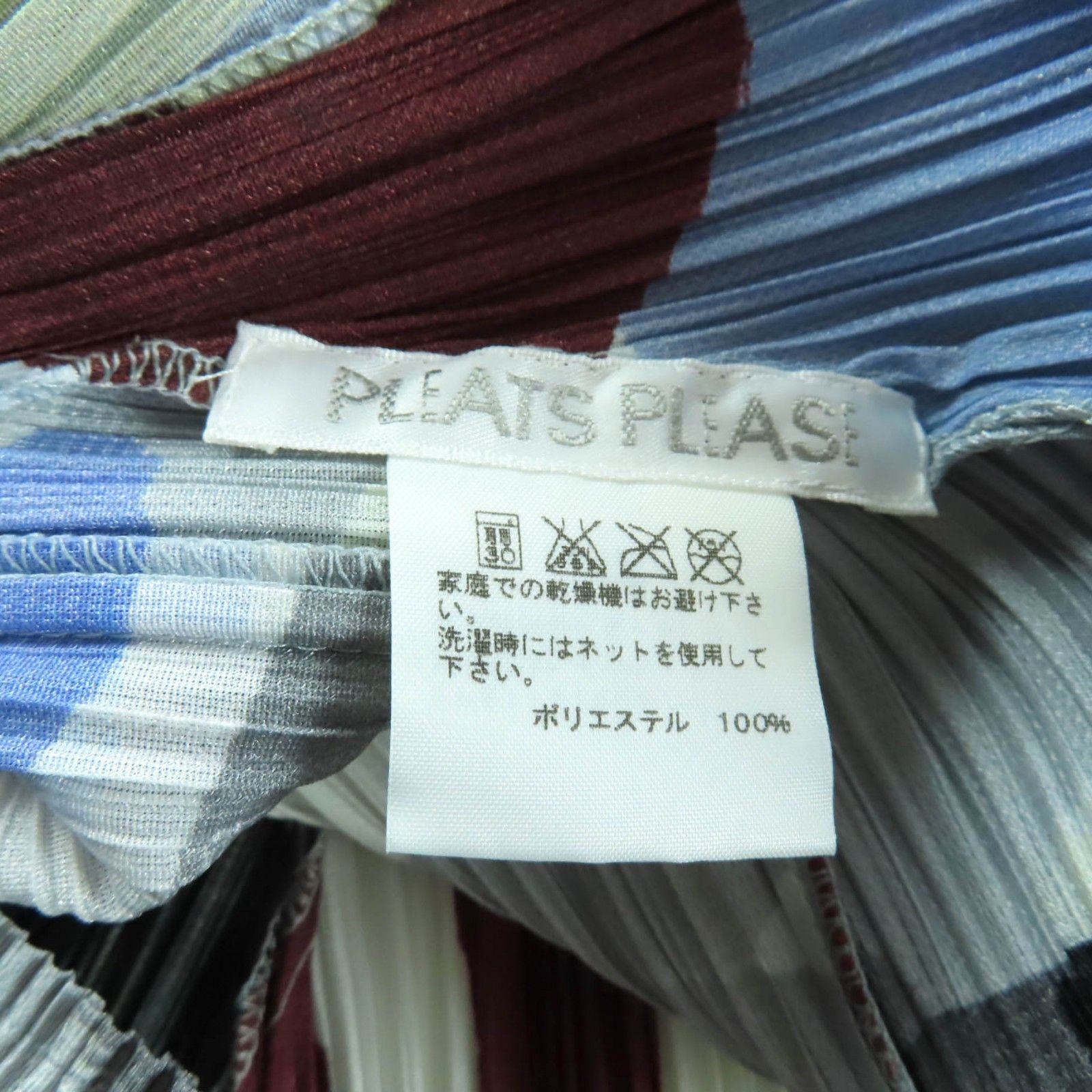 Issey Miyake Issey Miyake PLEATS PLEASE Multi Polyester Dress Others Dresses PP61-JT604 DUTY FREE for USA Size ONE SIZE - 6 Thumbnail