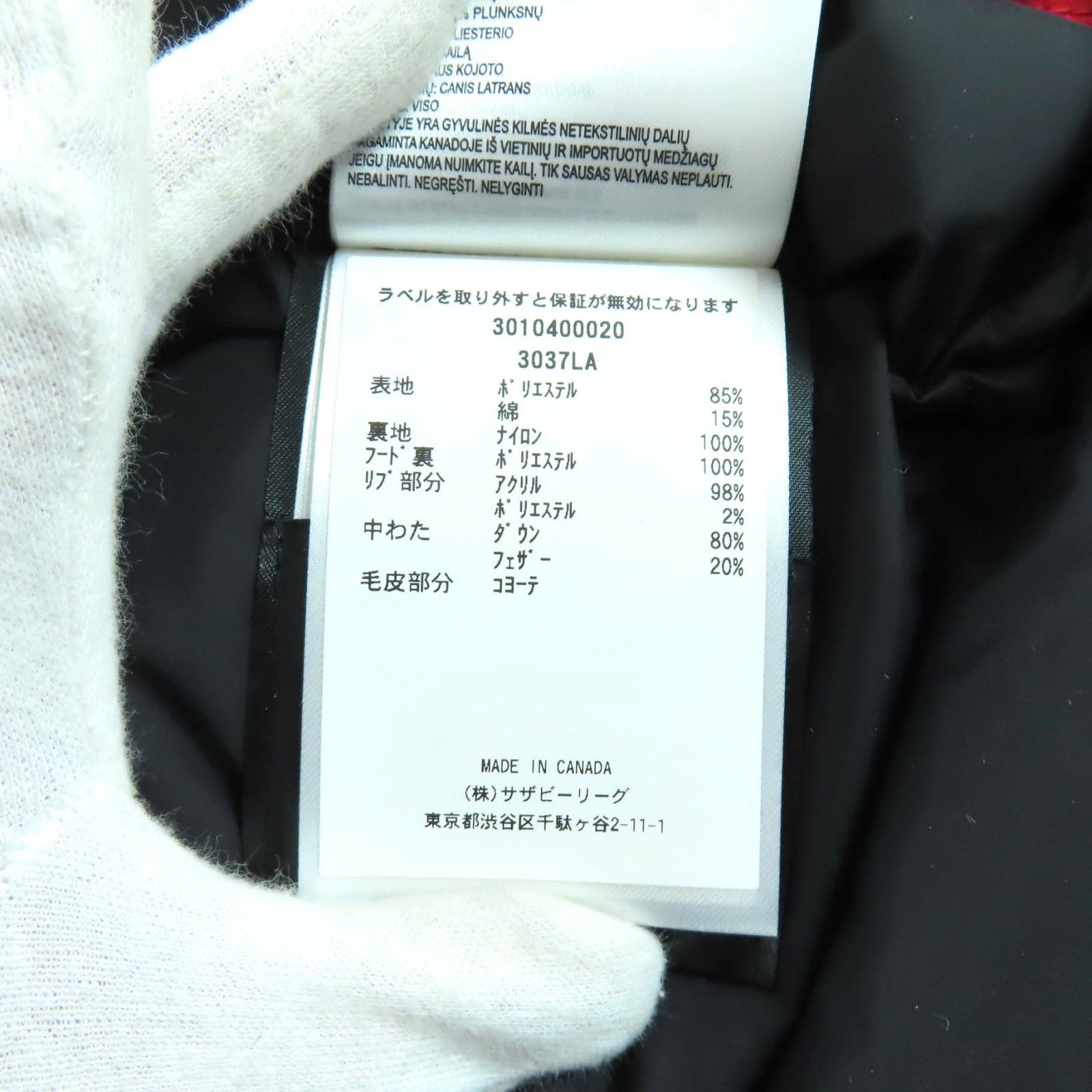 Other Other Canada Goose Victoria Parka Polyester Down Coat Others Outerwear 3037LA DUTY FREE for USA Size ONE SIZE - 16 Thumbnail
