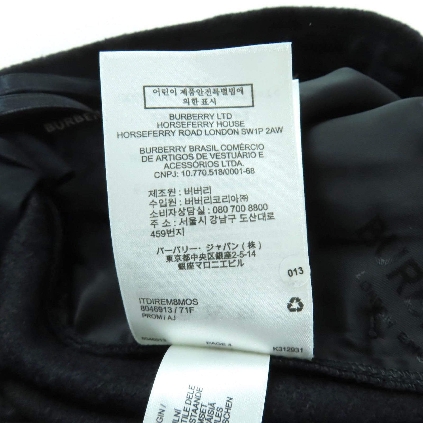 Burberry Burberry Burberry Virgin Wool Shorts Others Shorts 8046913 DUTY FREE for USA Size ONE SIZE - 9 Thumbnail