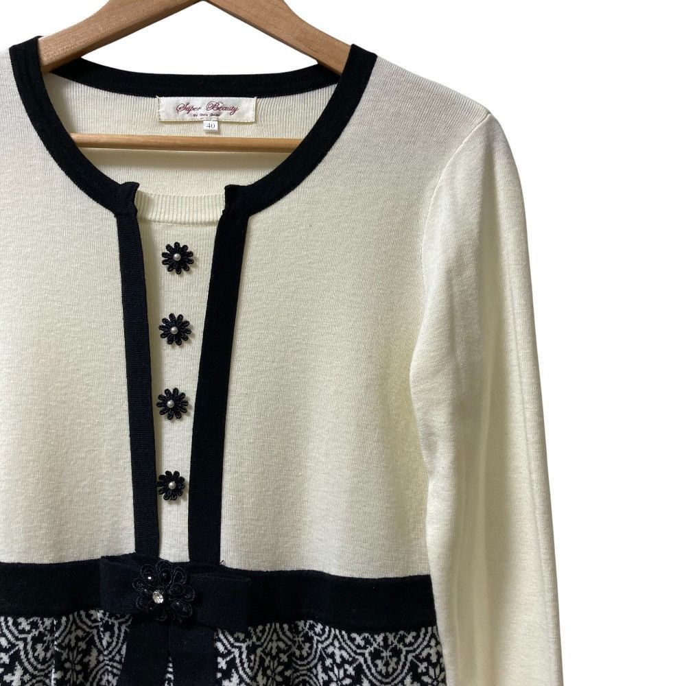 Other Other Super Beauty Knit Dress Others Dresses DUTY FREE for USA Size ONE SIZE - 2 Thumbnail